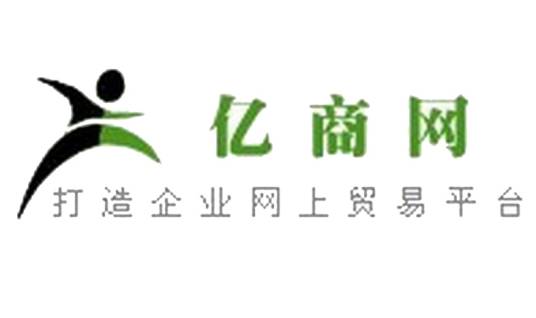 亿商网