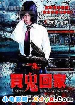平山梦明