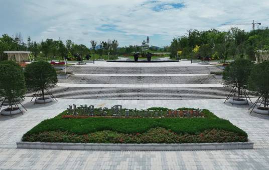 北湖公园（广丰区最大城市公园）