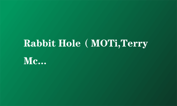 Rabbit Hole（MOTi,Terry McLove演唱的歌曲）