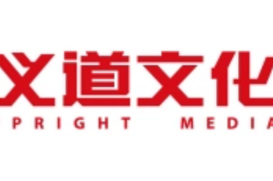 义道（文化）