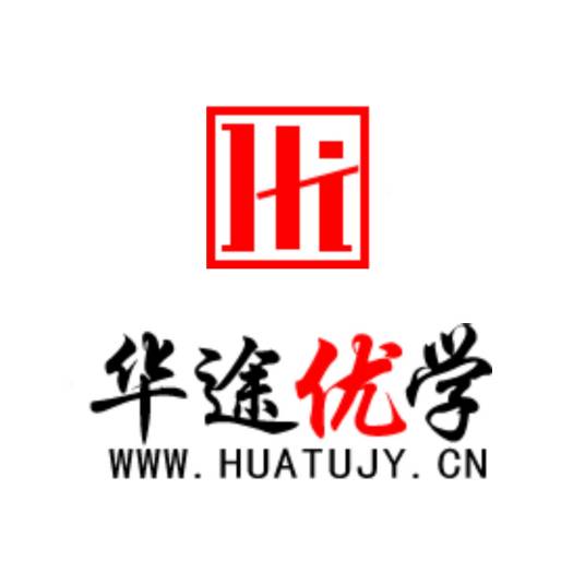 太原华途优学教育科技发展有限公司