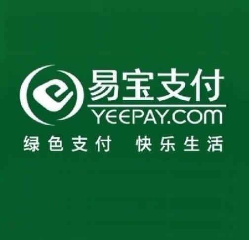 易宝支付有限公司