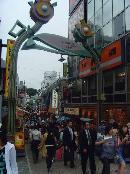 日本公开市场