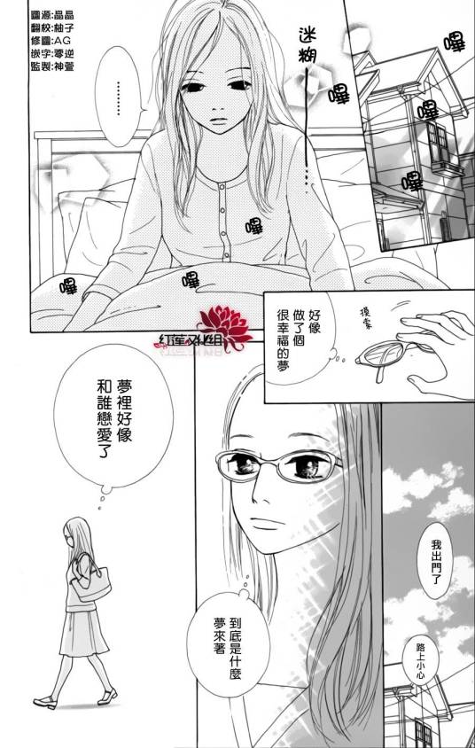 今天不去上班（中岛悟改编的电视动画作品）