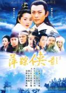 蝴蝶自在（《萍踪侠影》片尾曲）