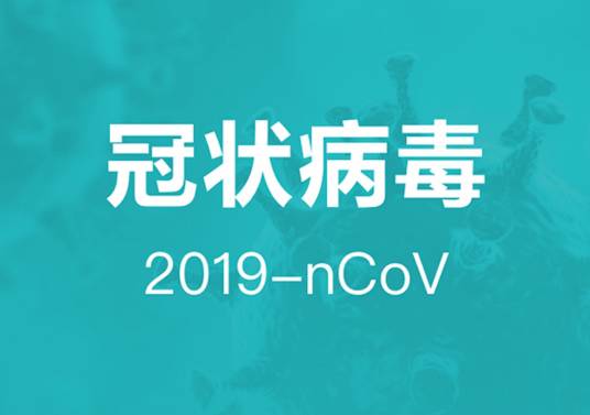 2022年境外新冠肺炎疫情发展实录