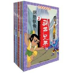 中国动画经典