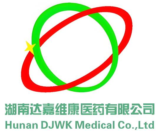 湖南达嘉维康医药有限公司