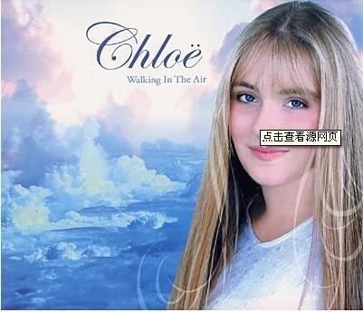 漫步云端（克萝伊1998年专辑）