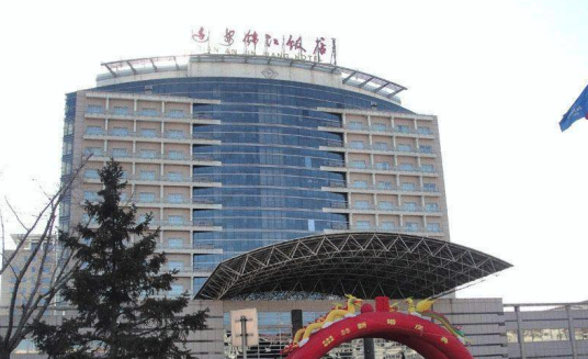 唐山迁安锦江饭店