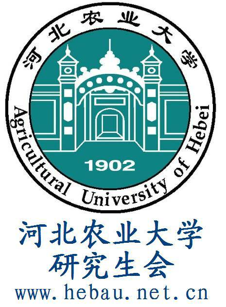 河北农业大学研究生会