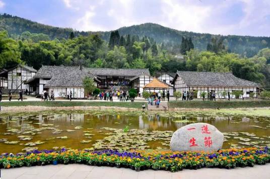 阆中天宫院风水文化景区