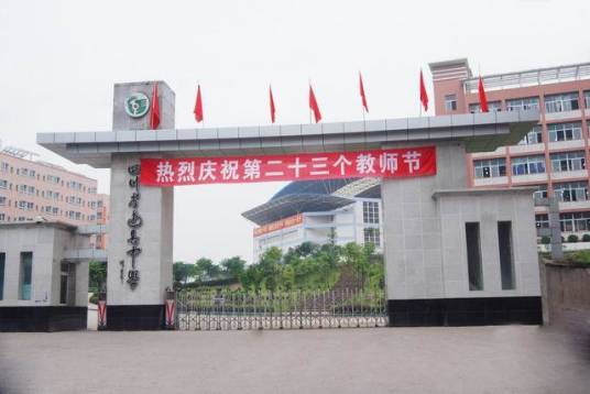 雁声文学社