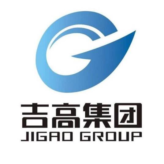 吉林省高速公路集团有限公司