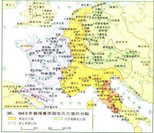 中法兰克王国