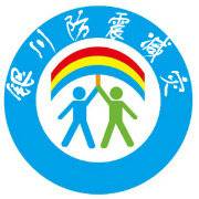 银川市地震局