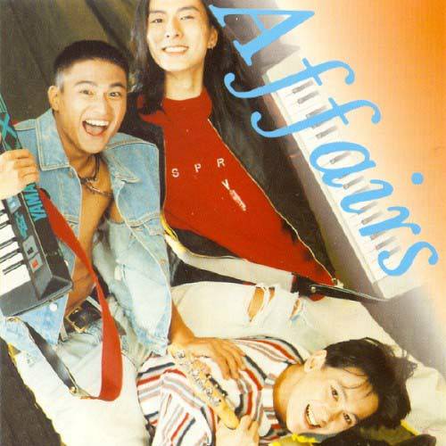 NBC（中国台湾男子演唱组合）