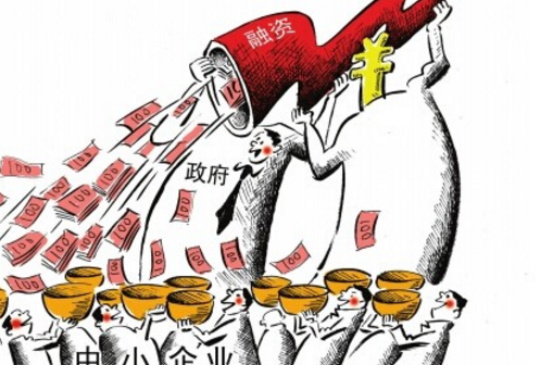 流动资金贷款管理暂行办法