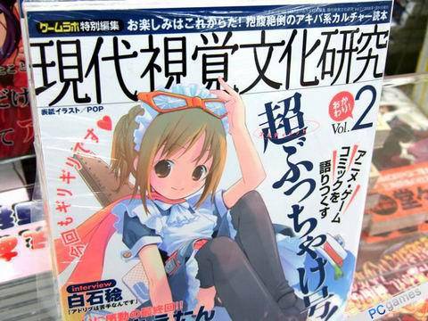现代视觉文化研究2