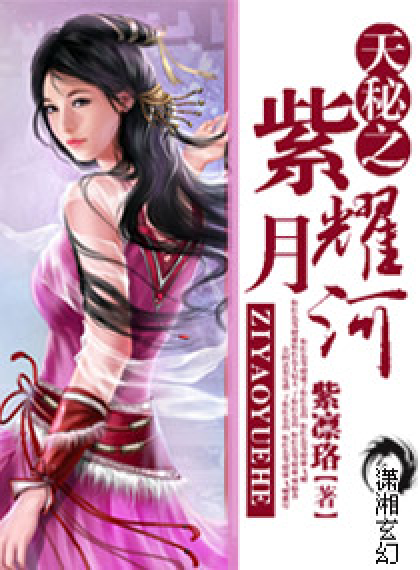异世帝王-傲视天下