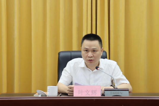 叶文辉（漳州市龙文区委常委、政法委书记）