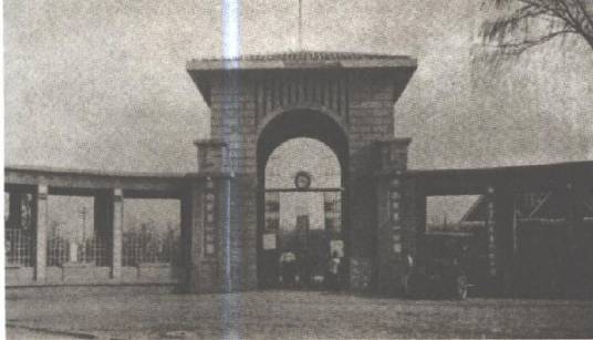 南京第一公园