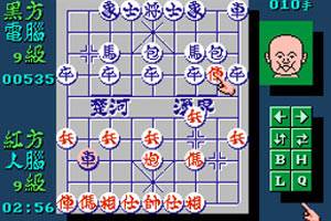 中国象棋游戏（同名棋牌Flash小游戏）