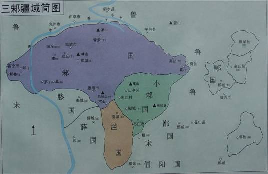 三国五邑