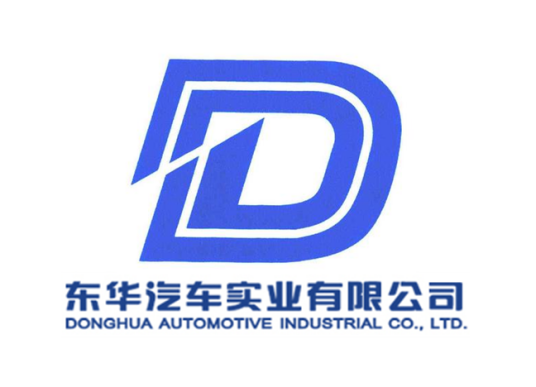 东华汽车实业有限公司