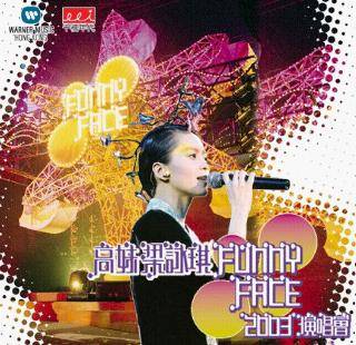 Funny Face（梁咏琪演唱会）