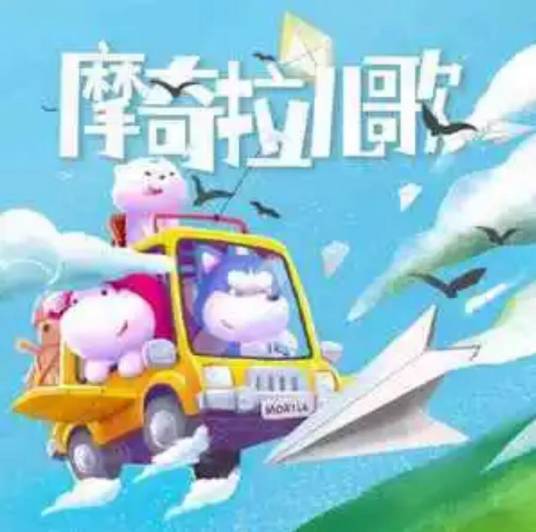 睫毛弯弯（苹果（孙艺洋）演唱的歌曲）