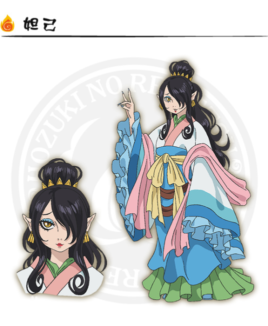 妲己（日本漫画《鬼灯的冷彻》中角色）