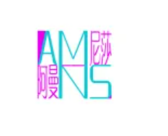 上海阿曼尼莎婚纱摄影