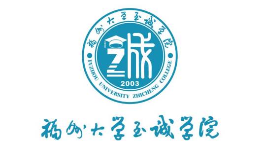 福州大学至诚学院体育教研部