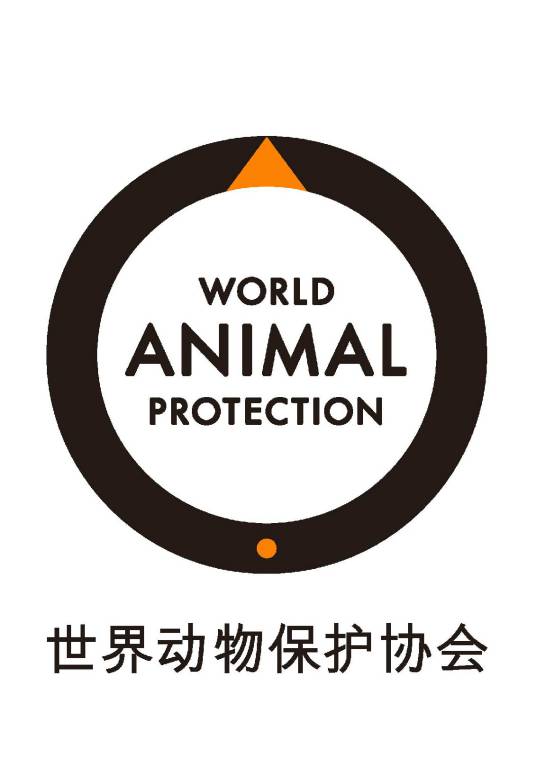 野生动物保护组织