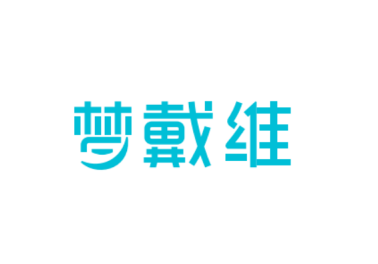 梦戴维