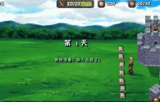 依诺纳城堡射手