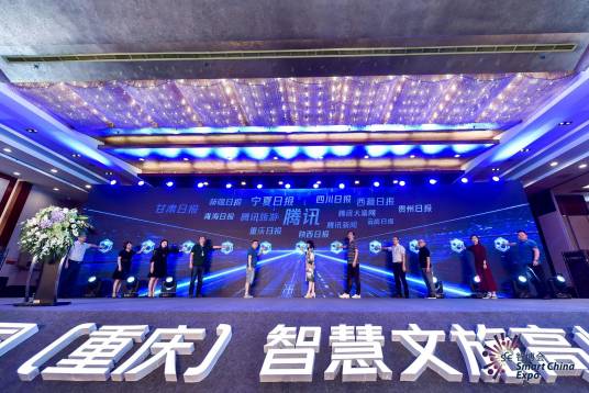 西部文旅产业联盟