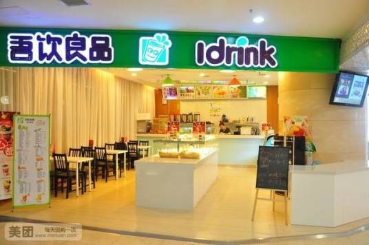 无印良品（和平广场店）