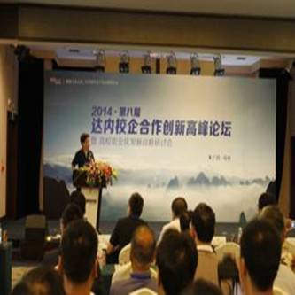 武汉达内职业培训学校