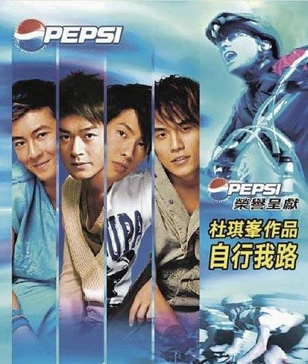 自行我路