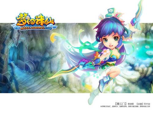 梦幻诛仙贴吧