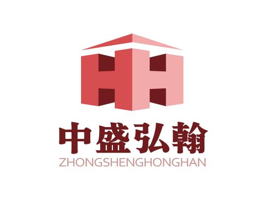 中盛弘翰重庆实业有限公司