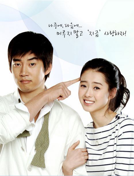 你是谁（韩国2008年尹启相高雅拉主演的电视剧）