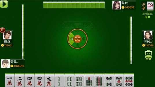红中推到胡