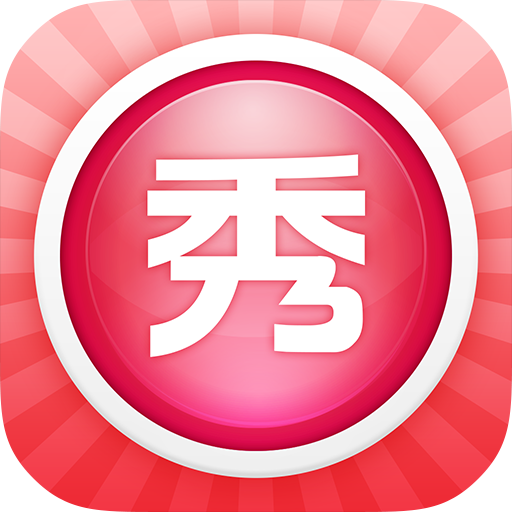 美图秀秀iPhone版