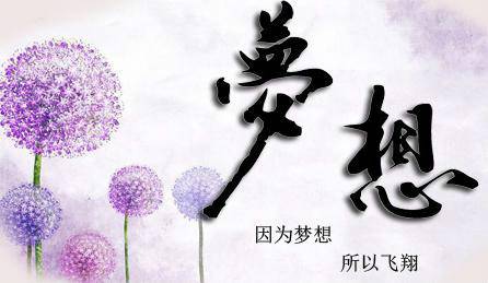 梦想文学社