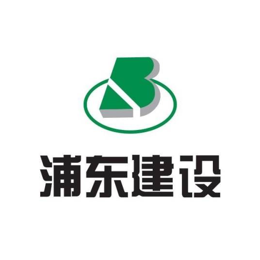 上海浦东建设股份有限公司