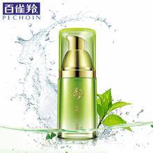百雀羚水嫩精纯明星眼霜